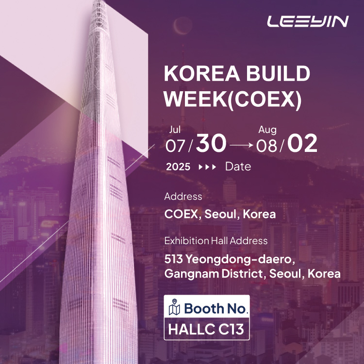 Leeyin Acoustics vous invite à assister à l'exposition KOREA BUILD WEEK 2025