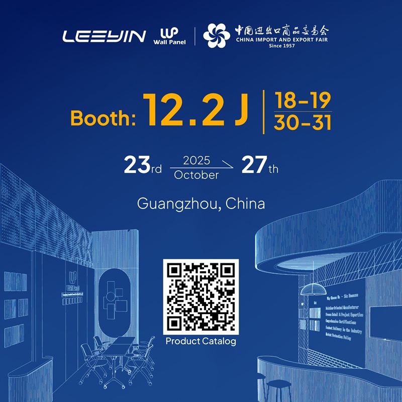 the 138th Canton Fair